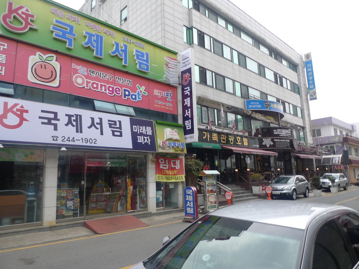 목포가족관광호텔 이미지
