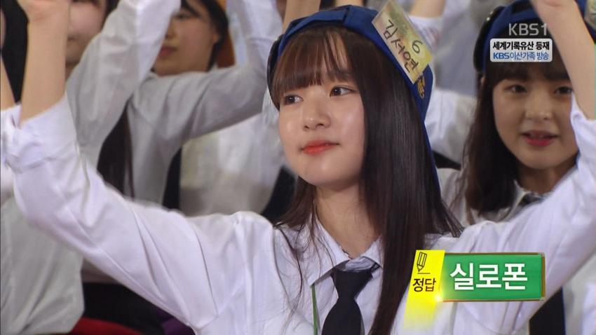화제의 춘천여고 골든벨녀.jpg | 인스티즈