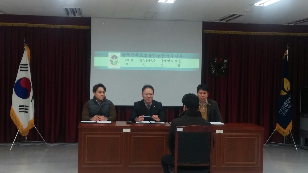 참인력 이미지