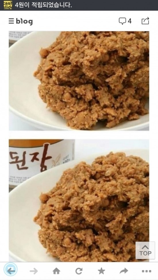 야심한 밤에 올리는 치느님 사진들 | 인스티즈