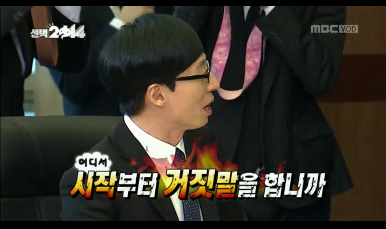 볼 때마다 자막 하나하나 너무 공감하는 무한도전 선택2014편 캡쳐(데이터주의) | 인스티즈