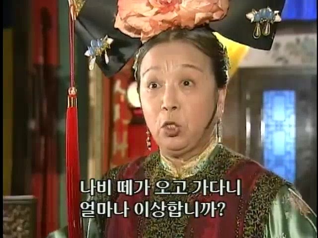 [황제의딸2] 24. 향비 구출 작전 | 인스티즈