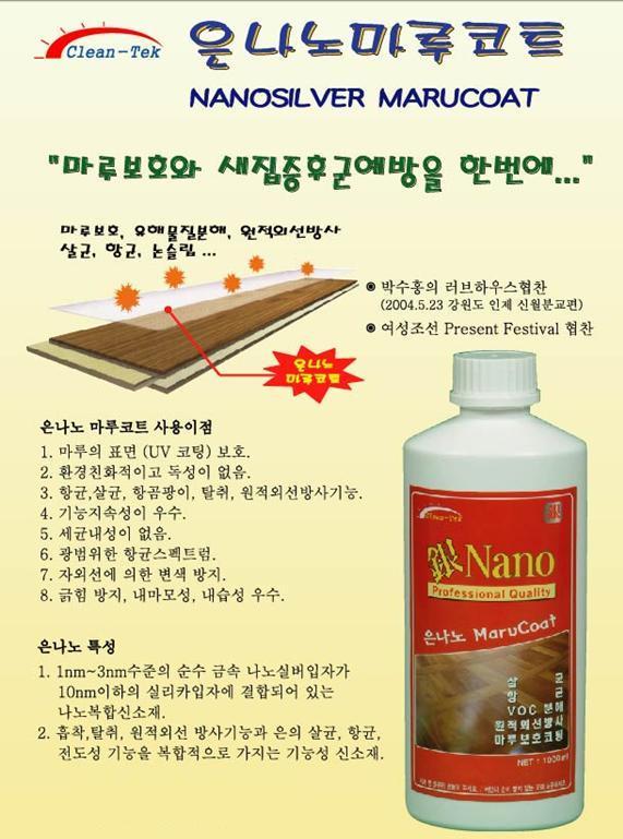 광크린 이미지