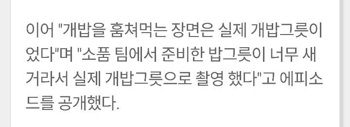 배우들이 이렇게까지 했는데 무관 | 인스티즈
