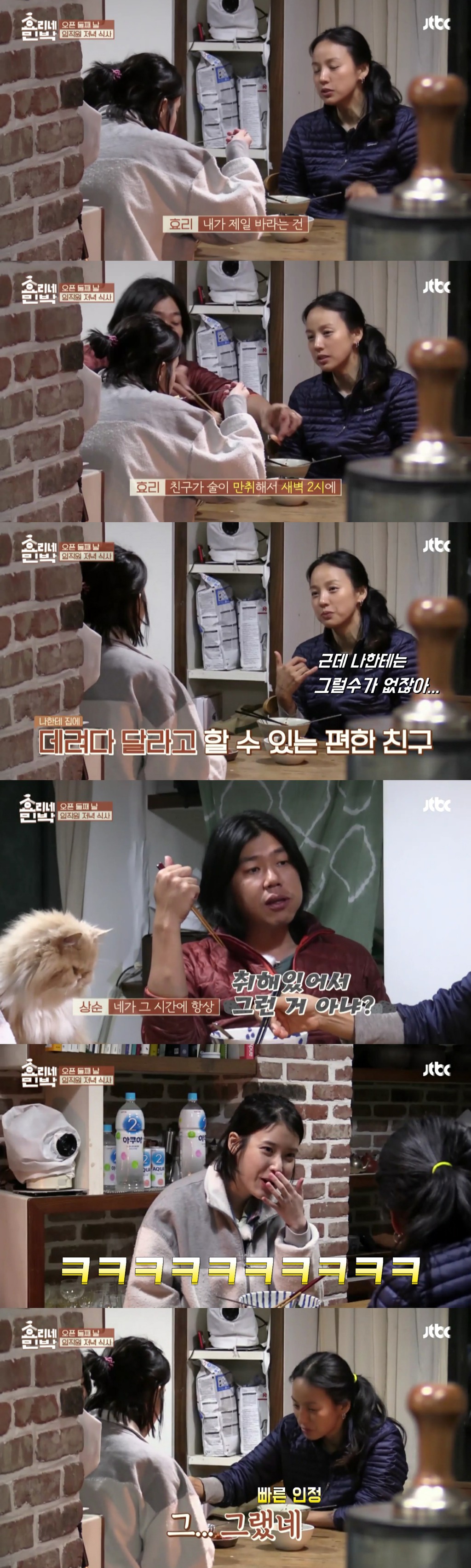 어린나이에 데뷔해 공감대 형성 잘 되는 이효리와 아이유.jpg | 인스티즈