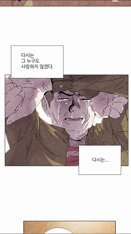 남자들이라면 어느정도 공감.. | 인스티즈