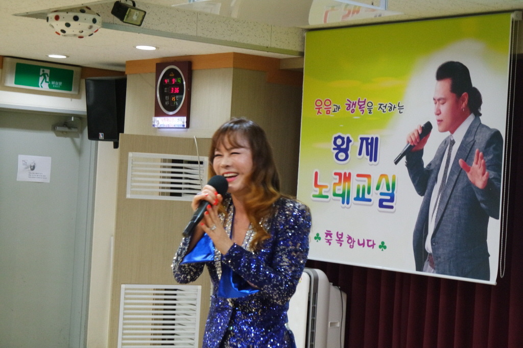 황제노래 이미지