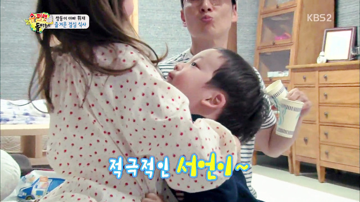 [슈퍼맨이돌아왔다] 성장하면서 사교성 폭발하고 있는 이서언ㅋㅋㅋㅋㅋ.JPG | 인스티즈