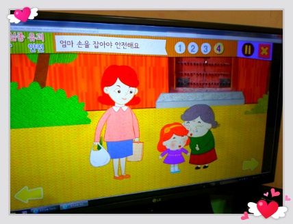 친절한친구들 이미지