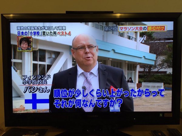 핀란드인 교장이 일본에서 보고 놀란 것 | 인스티즈