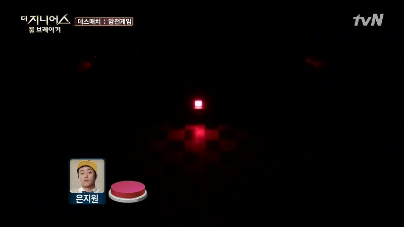 [더지니어스2] 왕따를 당하는 친구와 놀면 너도 왕따가 된단다.jpg (feat. 쓸애기) | 인스티즈