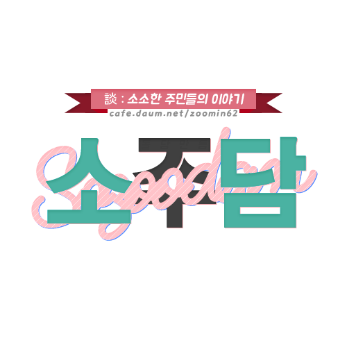 많은 학생들의 마음을 설레게 했던 갤럭시노트.jpg | 인스티즈