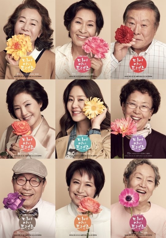 2016년도 끝나기 전 .다가오는 연기대상!2016년도 드라마 중에 제일 재미었거나 최고의 드라마는? | 인스티즈