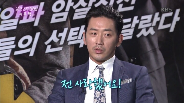 하정우 전지현이 잠잠하니까 이젠 조진웅 이정재가 티격태격하는 암살팀 | 인스티즈