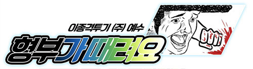 제주도 먹방 여행 | 인스티즈