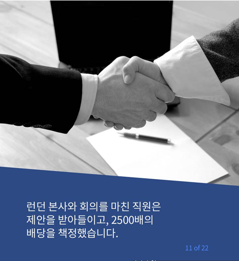 할아버지의 선견지명 | 인스티즈