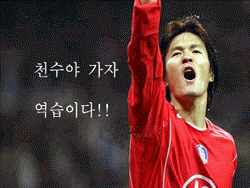 ???: 가자 역습이다.gif | 인스티즈