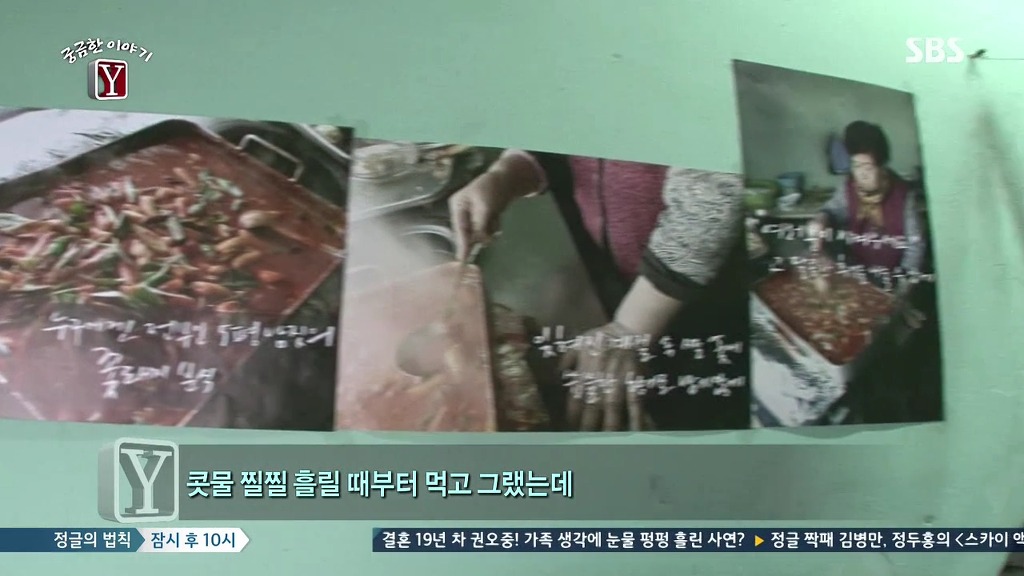 떡볶기집 이미지