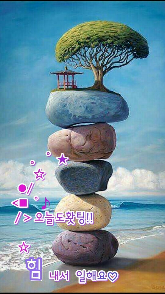 나눔의 미학 이미지