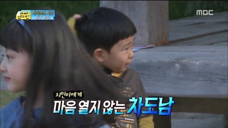 민율아....너 지금 실수하고 있는거야.... | 인스티즈