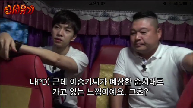 이승기가 마음 먹고 디스하면.JPG ㅋㅋㅋㅋㅋㅋㅋㅋㅋㅋㅋㅋㅋㅋㅋㅋㅋㅋㅋㅋㅋㅋㅋㅋㅋㅋㅋㅋㅋㅋㅋㅋㅋㅋㅋㅋㅋ | 인스티즈