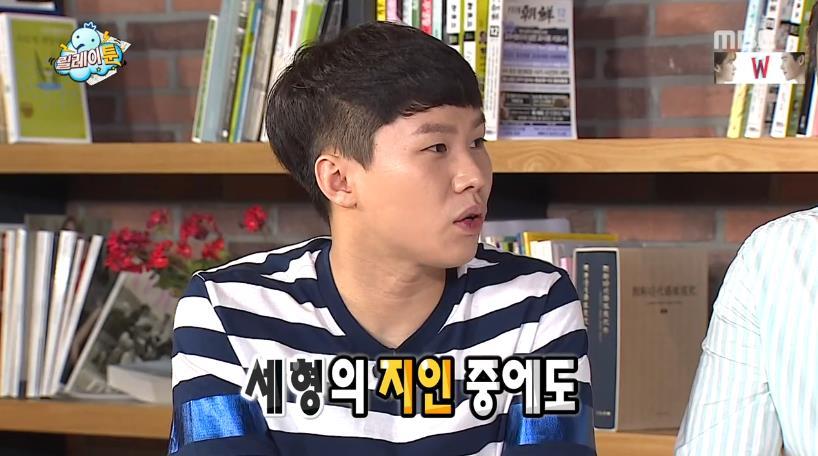 무한도전 오프닝에서 오디오 계속 채우는 양세형.jpg | 인스티즈