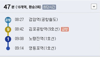 인천 최강의 서울 접근성 끝판왕.jpg | 인스티즈
