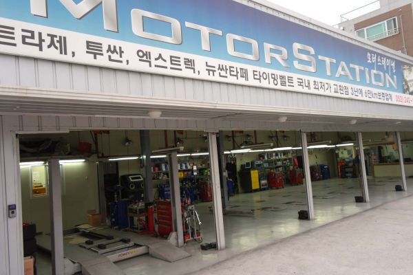 모터스테이션 이미지