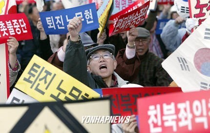 지금의 박사모 노무현대통령 탄핵찬성시위 | 인스티즈