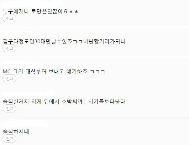 여자 연예인들이 외모 안본다고 하는 이유 | 인스티즈