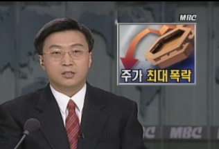 최순실사태로 쉽게 정권교체가 안되는 이유 | 인스티즈