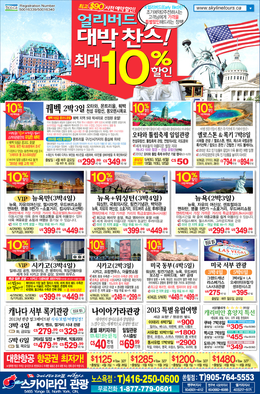 대박찬스 이미지