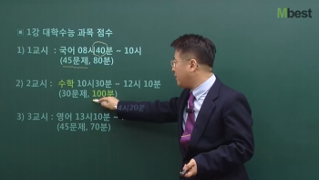 메가스터디(주) 이미지