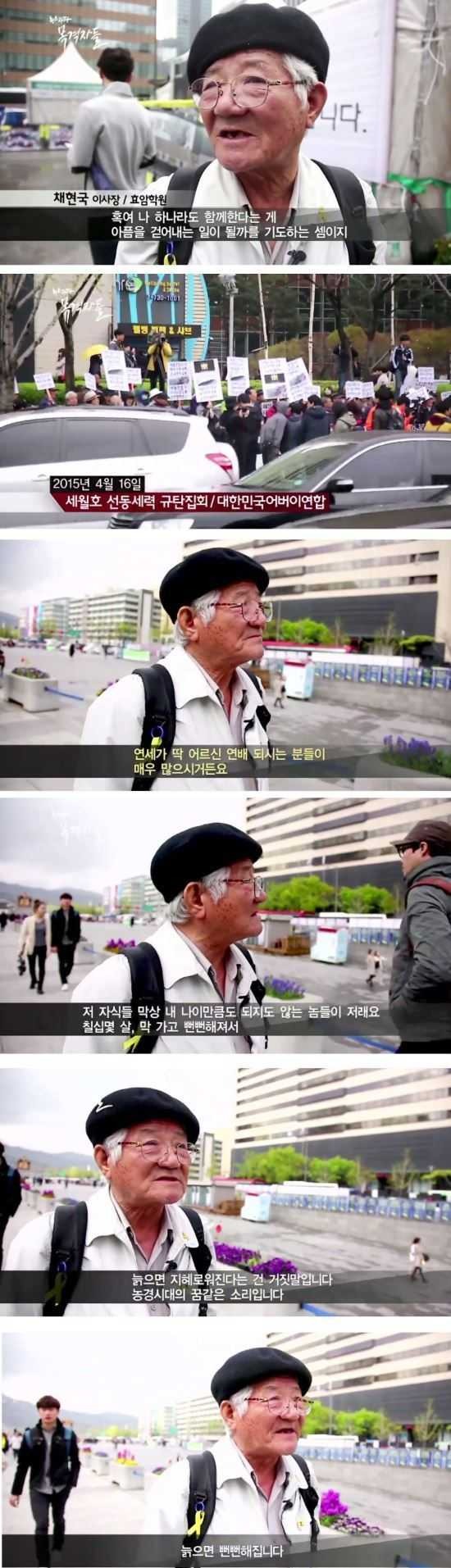 늙는 것에 대한 오해 | 인스티즈