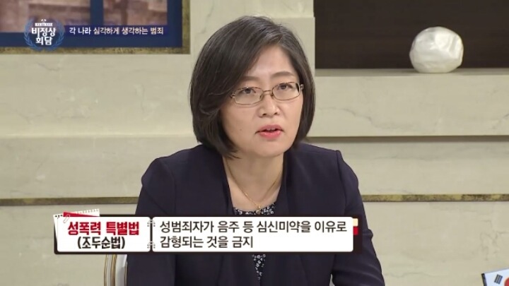 2020년에 출소 하는 조두순 | 인스티즈