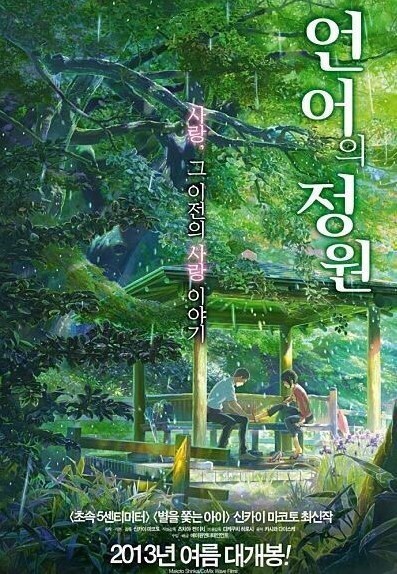 미야자키 하야오의 뒤를 이을 3인방 | 인스티즈