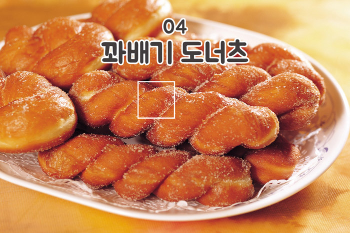 돼지보스 테스트 - 빵 편 | 인스티즈