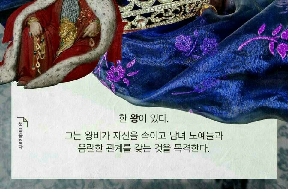 즐거운이야기 이미지