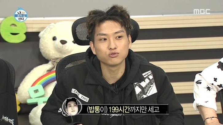 나혼자산다를 보면서 처음 알게 된 전기밥솥의 한계 .jpg | 인스티즈