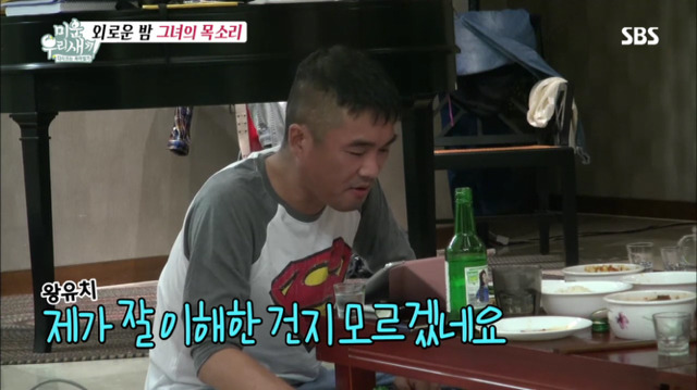 외로움에 siri랑 대화하는 김건모ㅋㅋㅋㅋㅋㅋㅋㅋㅋㅋㅋ.jpg | 인스티즈