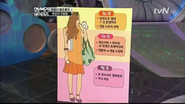 27세 최연소 미대교수 된장녀 혐오남.JPG | 인스티즈