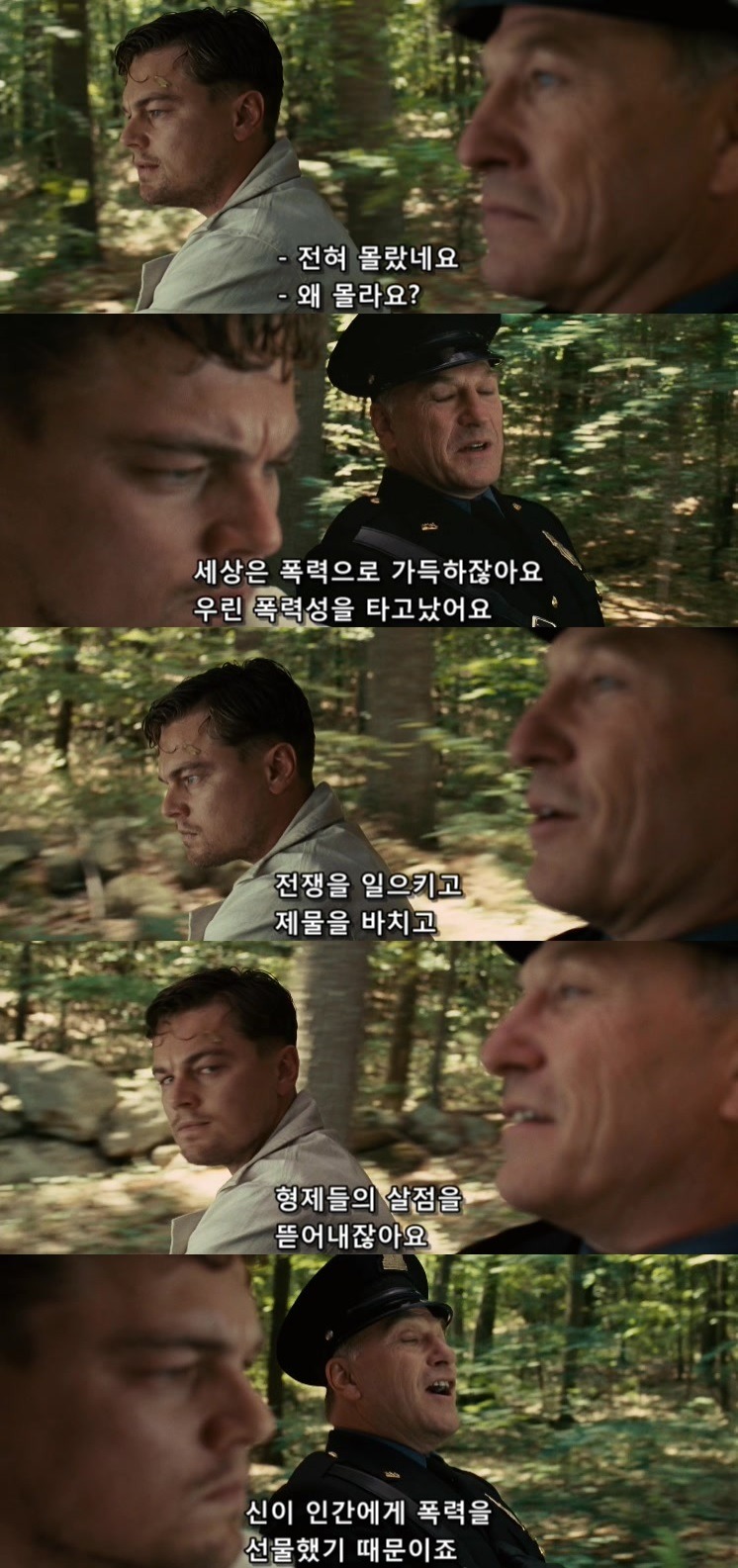 살인자들의 섬.... 셔터 아일랜드 - 13 - BGM | 인스티즈
