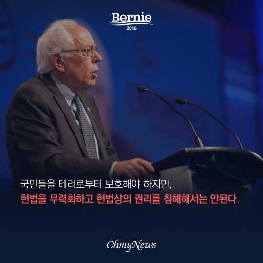 차기 미국 대통령이 될지도 모르는 사람 | 인스티즈