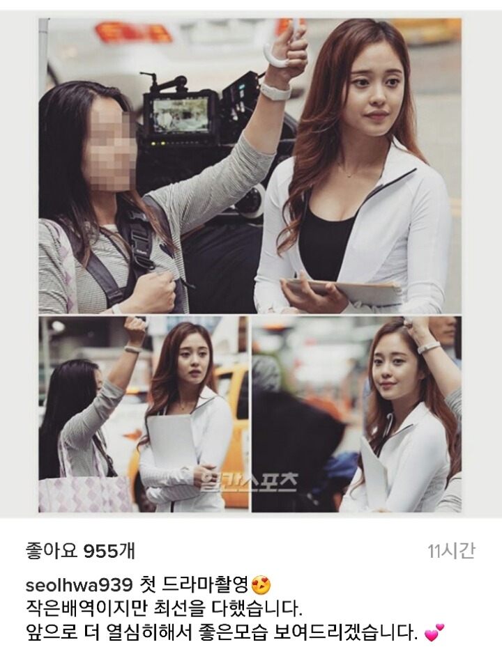첫 드라마 연기 도전한 두산 시구녀 | 인스티즈