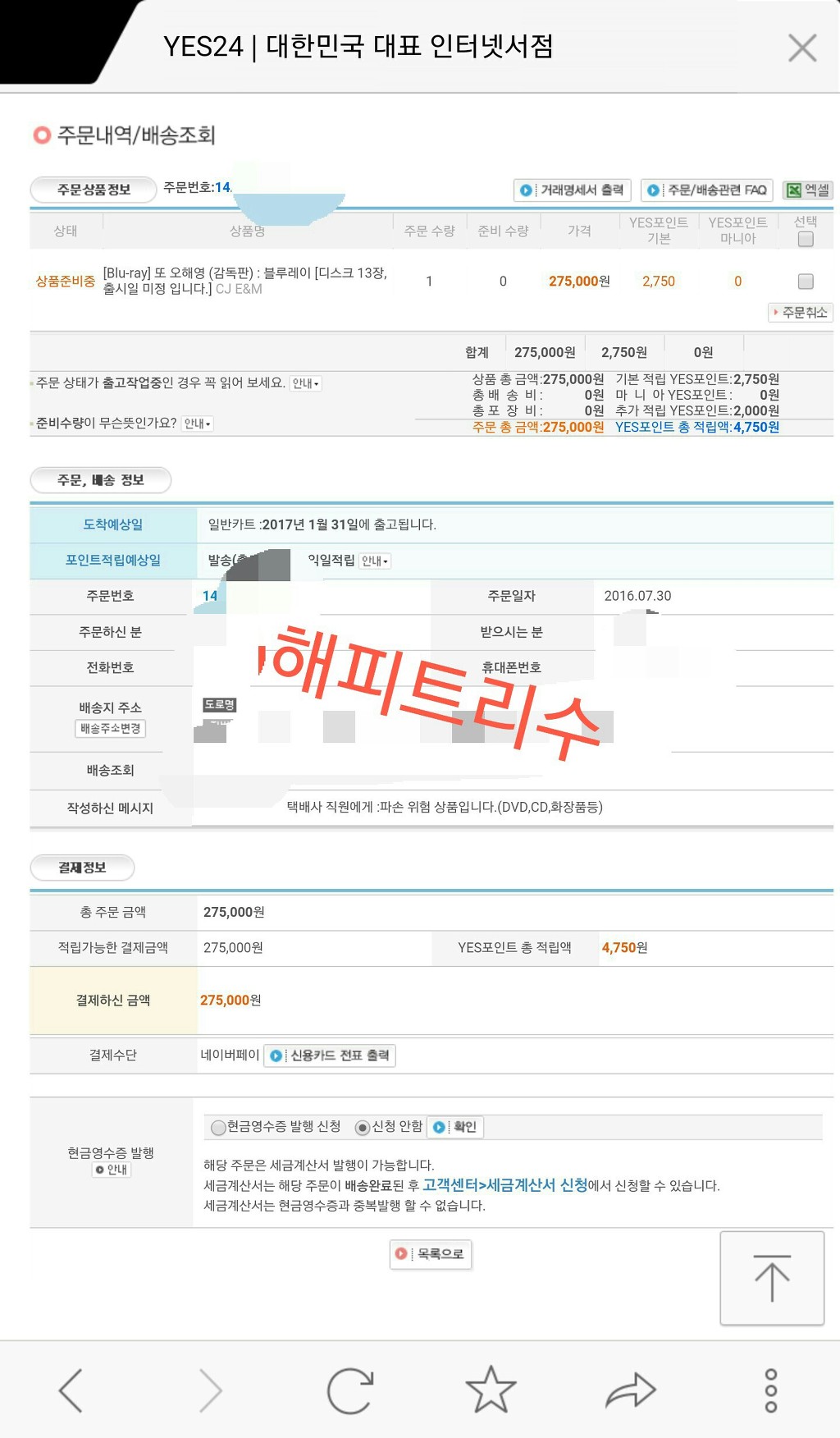 블레블레 이미지