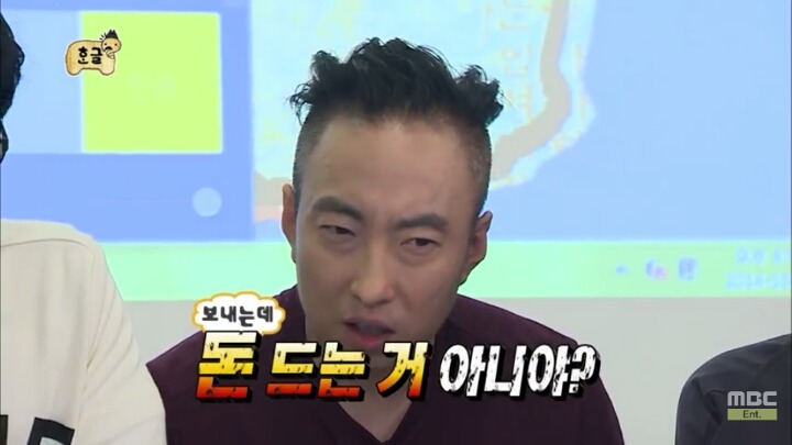 [무한도전] 소녀들과 카톡 (feat.구석기유행어).1 | 인스티즈