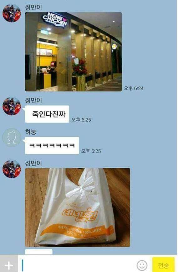생일마다 고통받는 정만이.jpg | 인스티즈