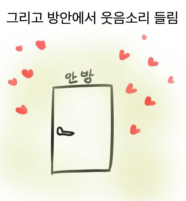 우리아빠는 참 멋지다 | 인스티즈