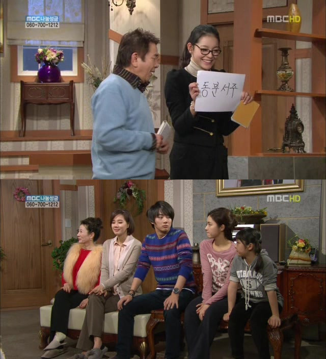 [지붕킥] 순재네 가족 오락관 | 인스티즈