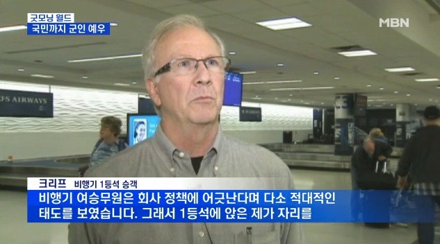 미국에서 군인의 위치를 단적으로 보여주는 놀라운 사건.jpg | 인스티즈